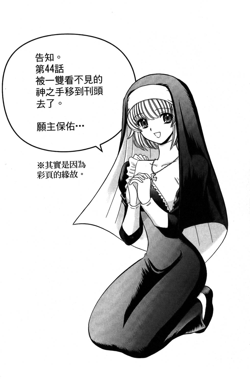 第143页