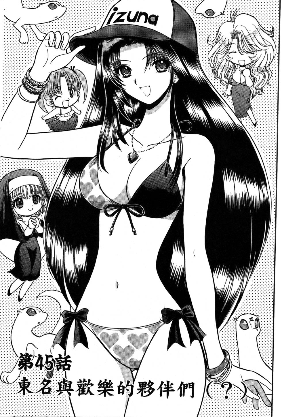第144页