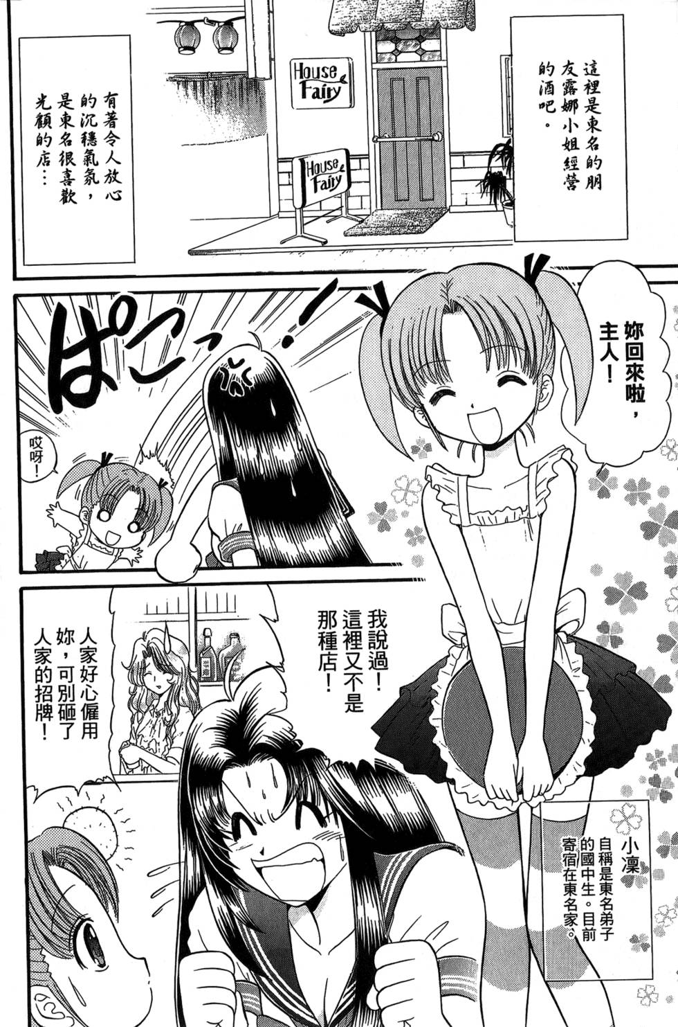 第145页