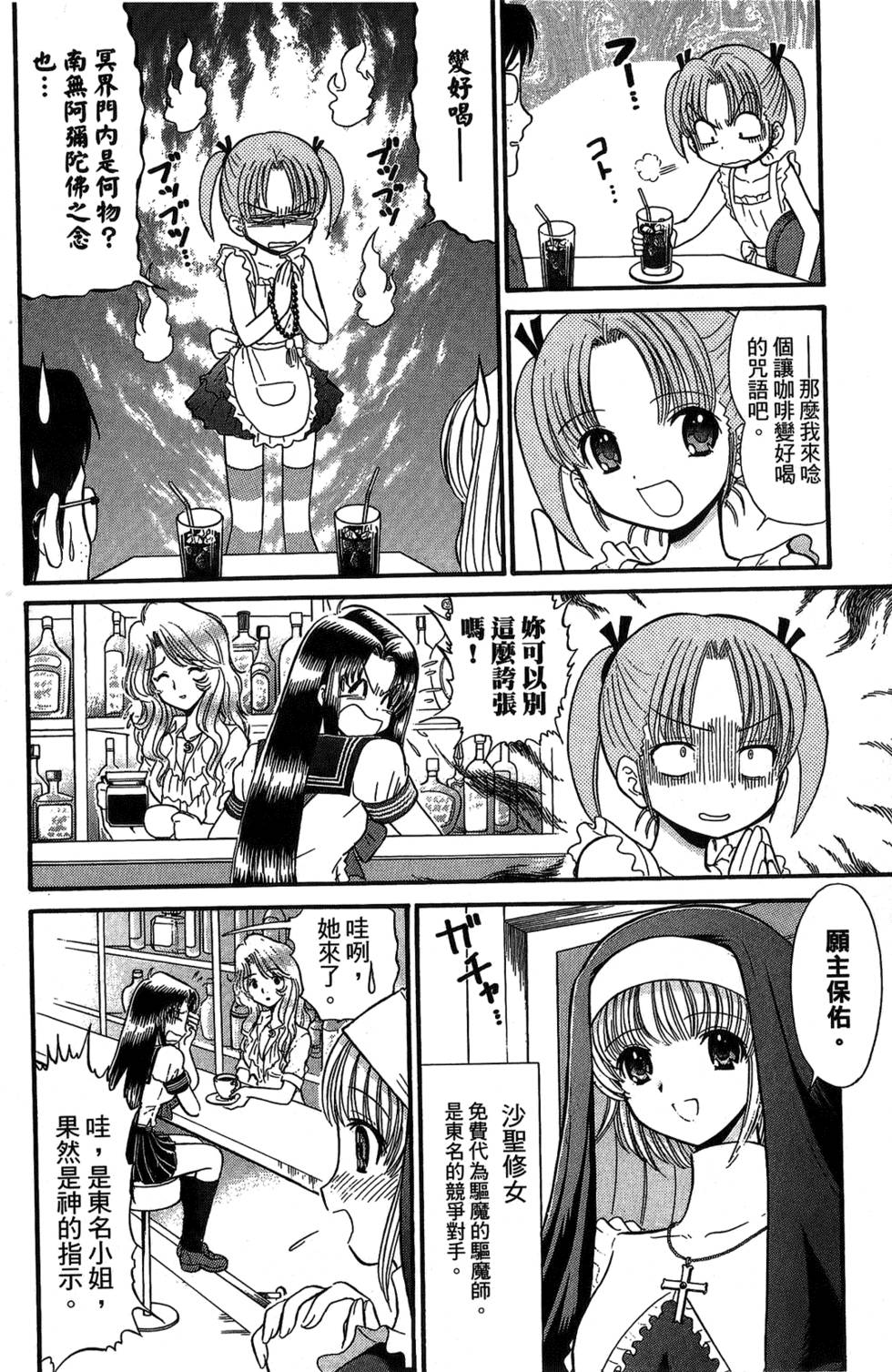 第147页