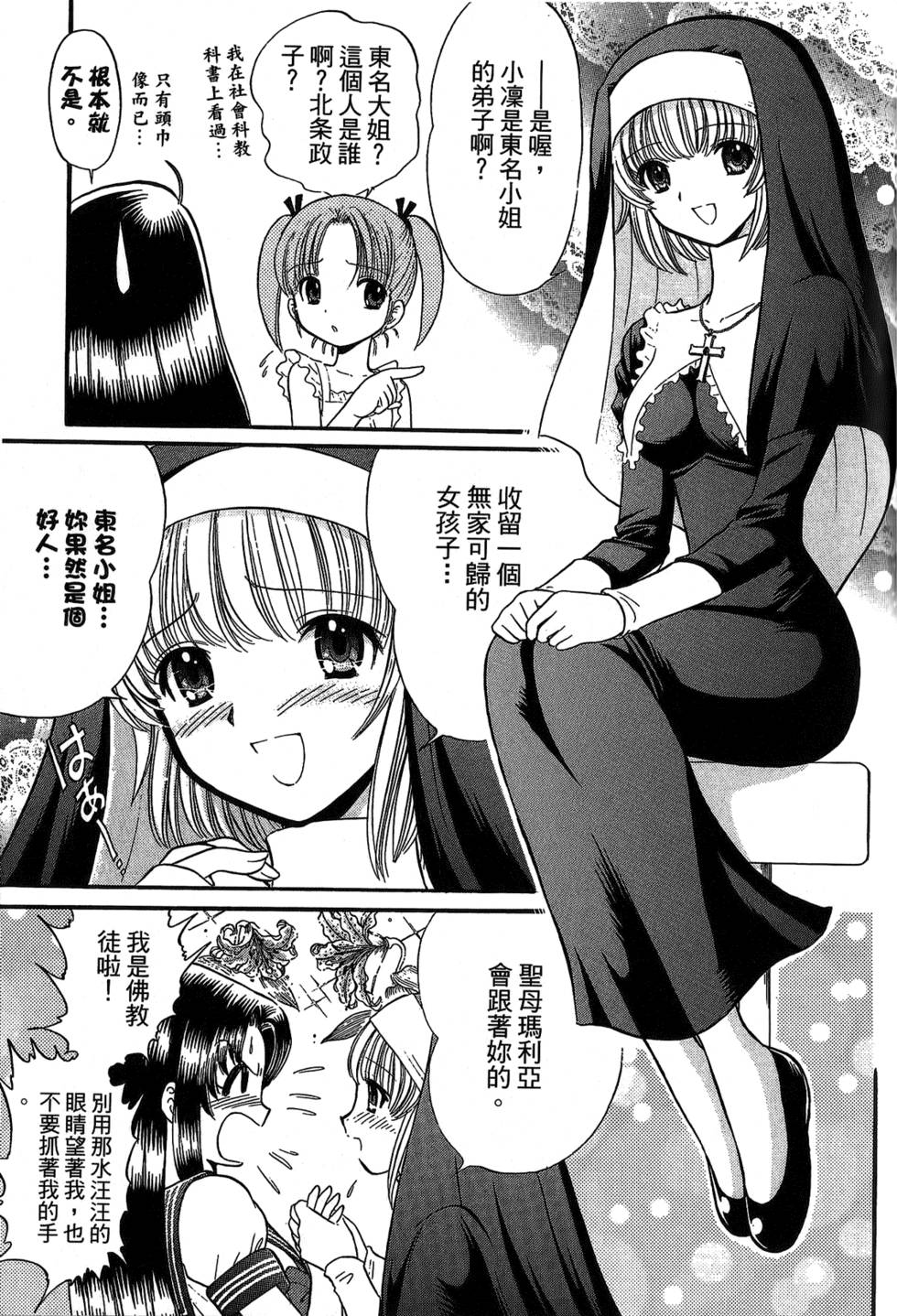 第148页