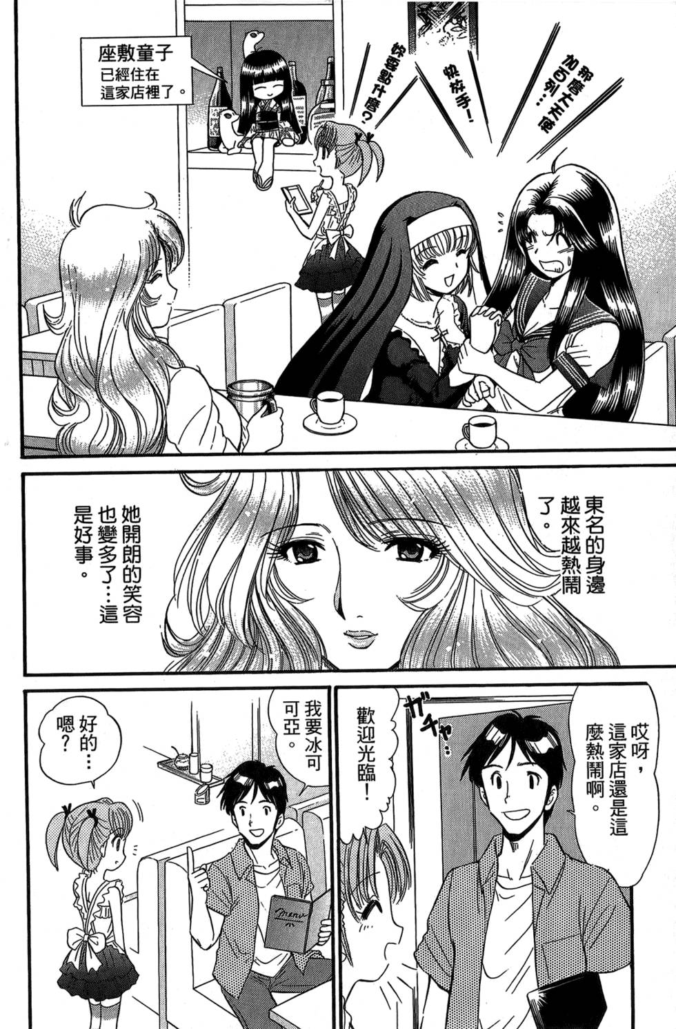 第149页
