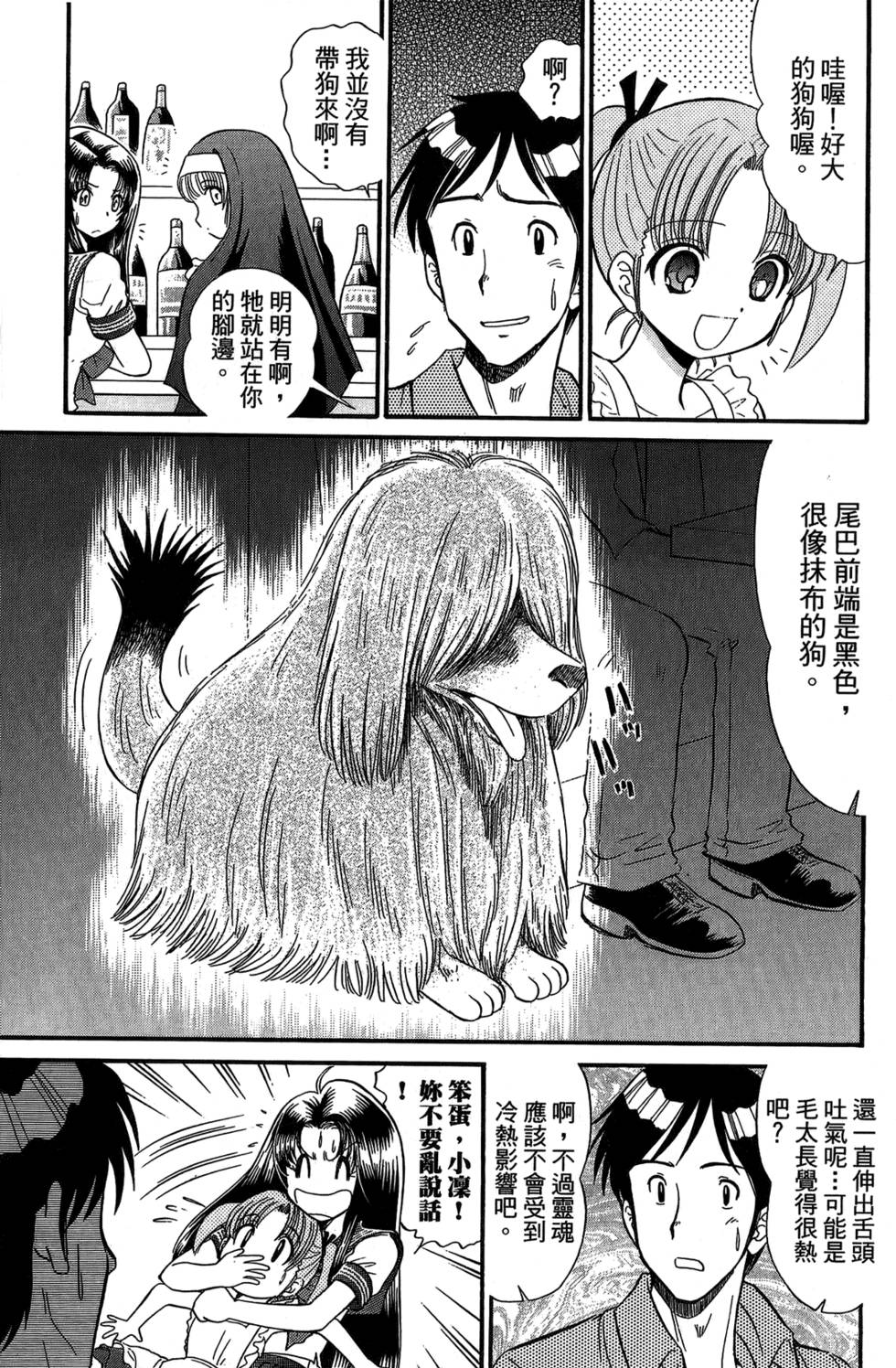 第150页