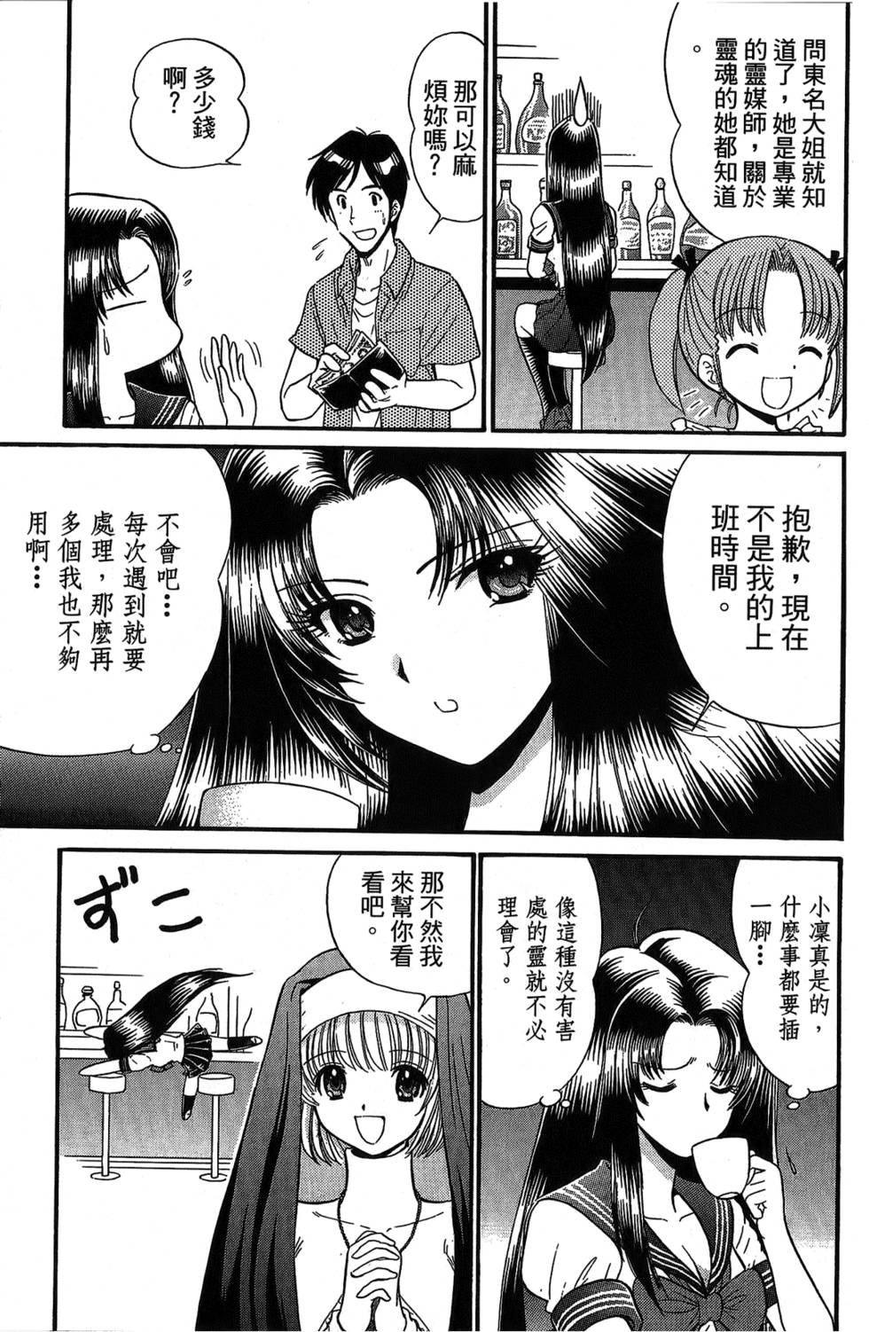 第152页