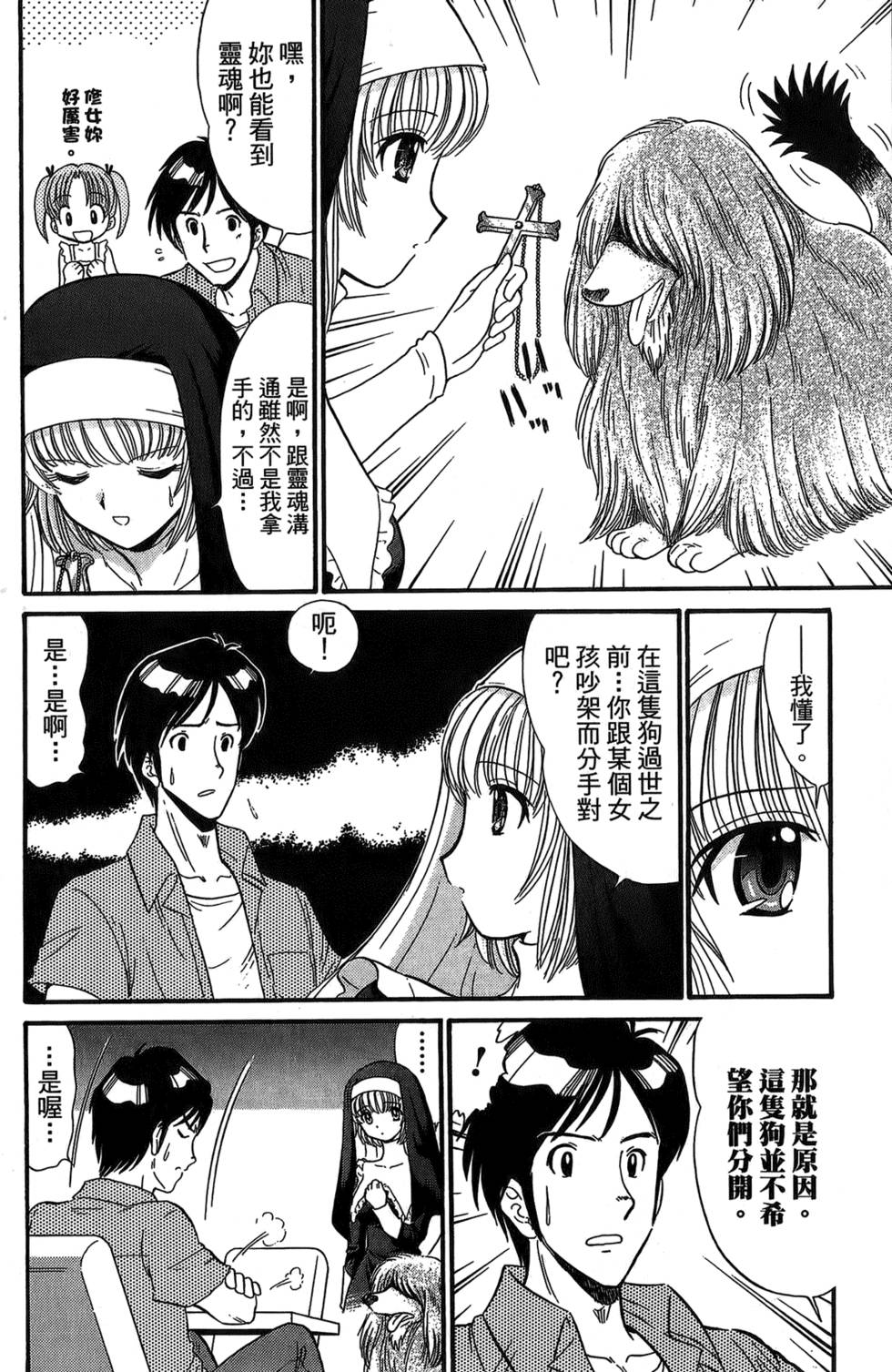 第153页