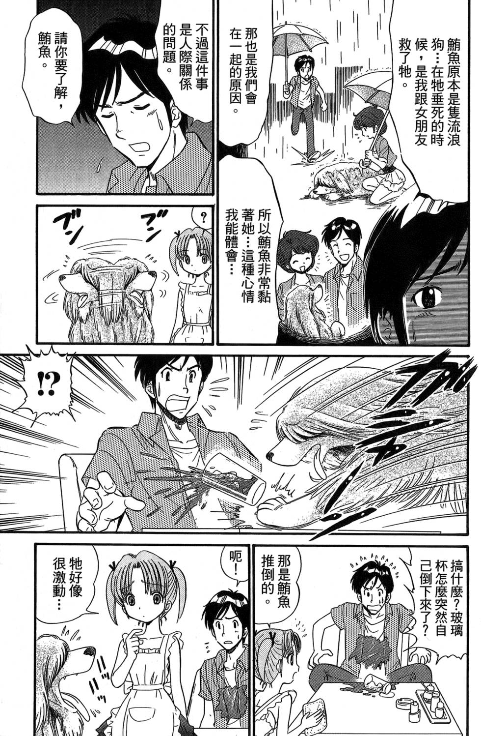 第154页