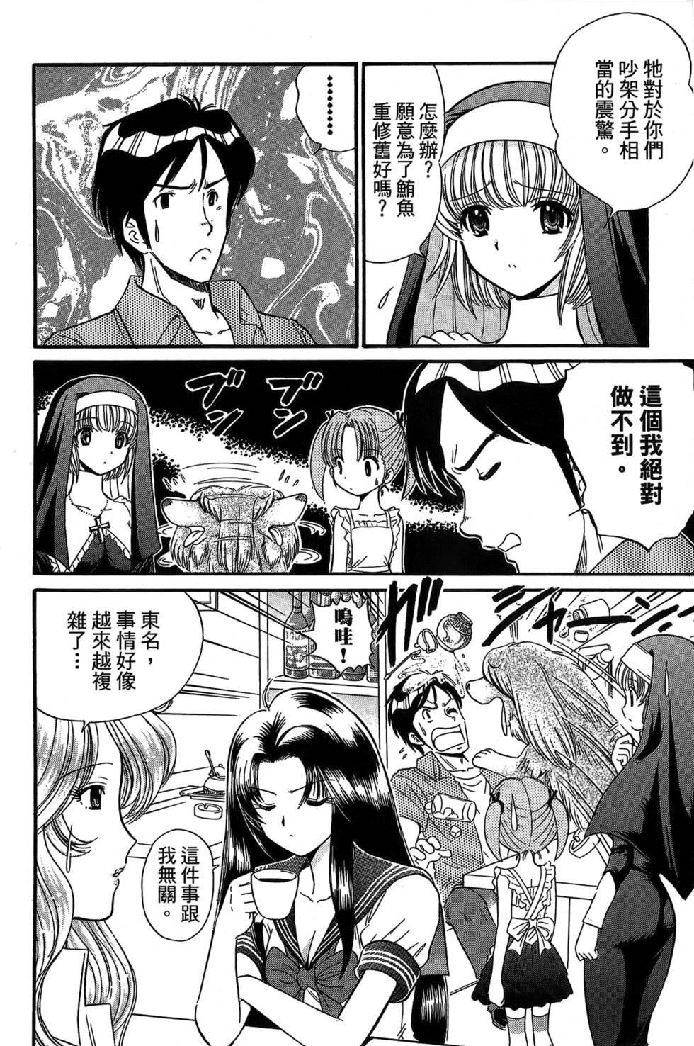 第155页