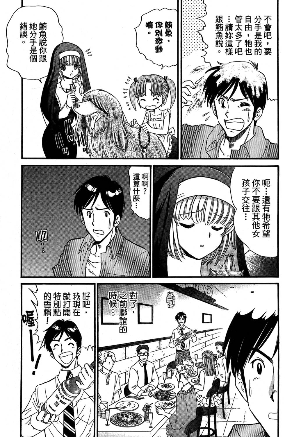 第156页