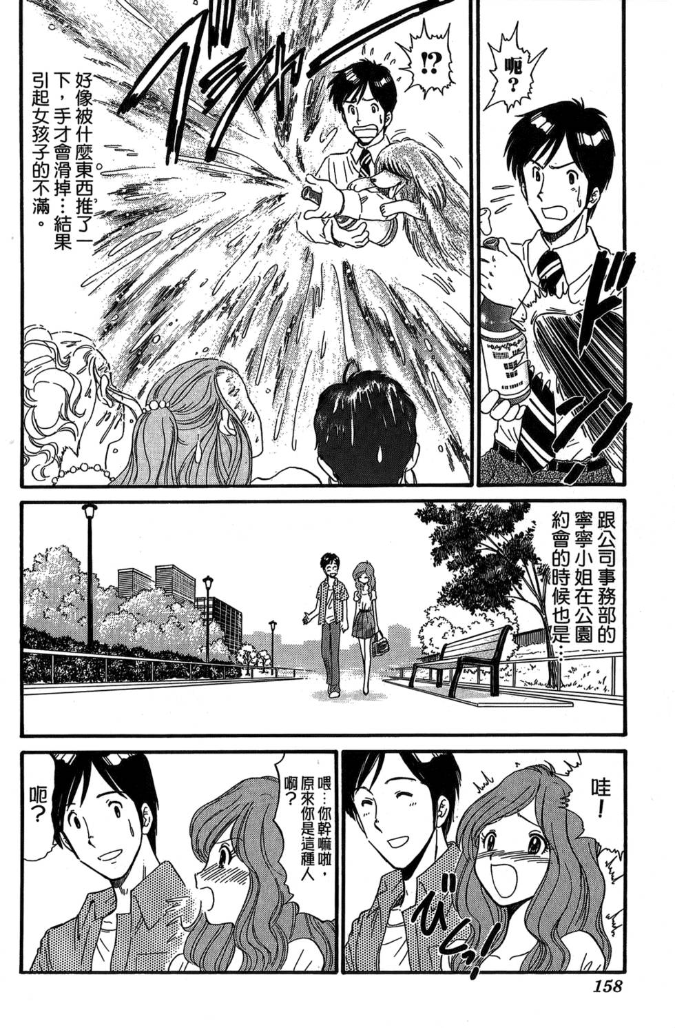 第157页