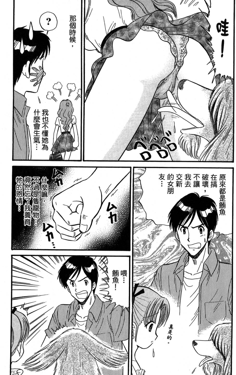 第158页