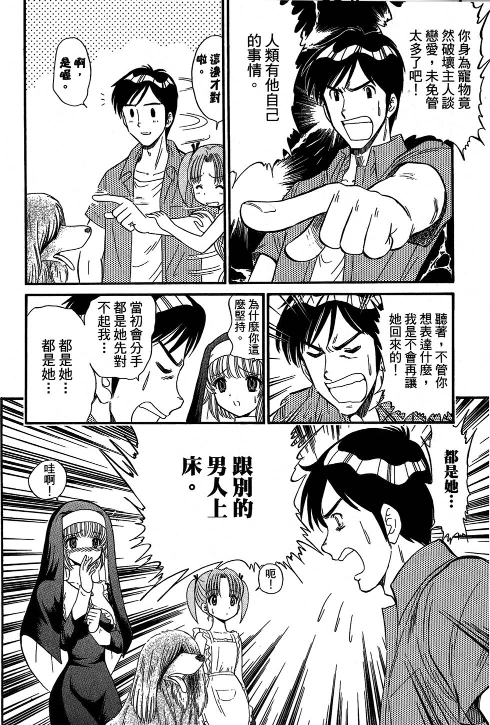 第159页
