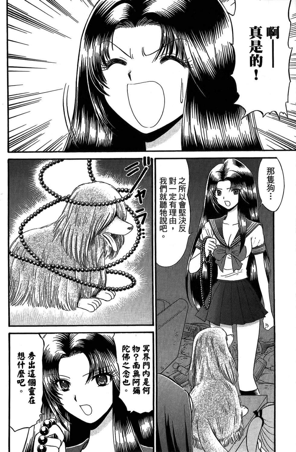 第161页