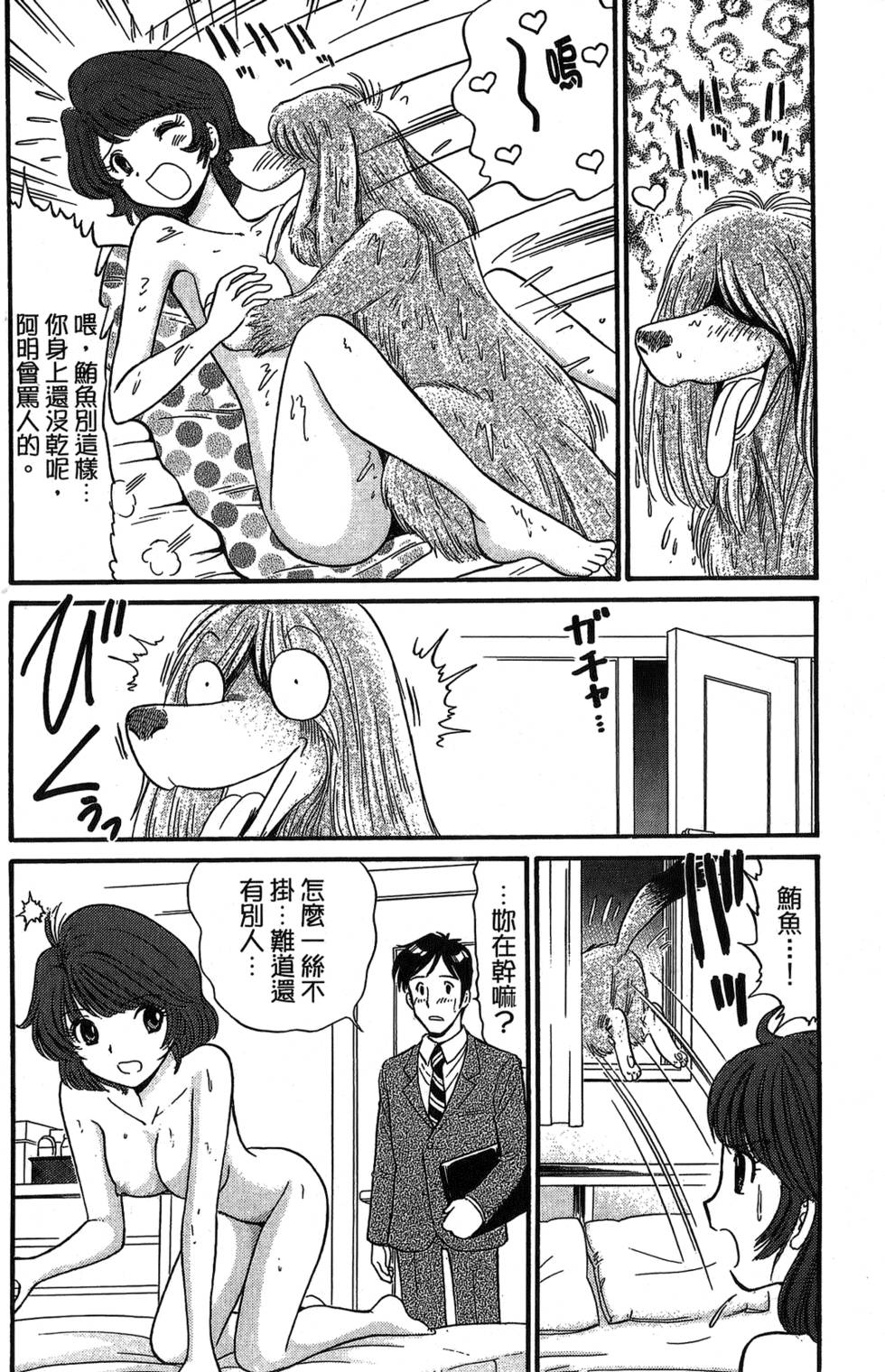 第163页