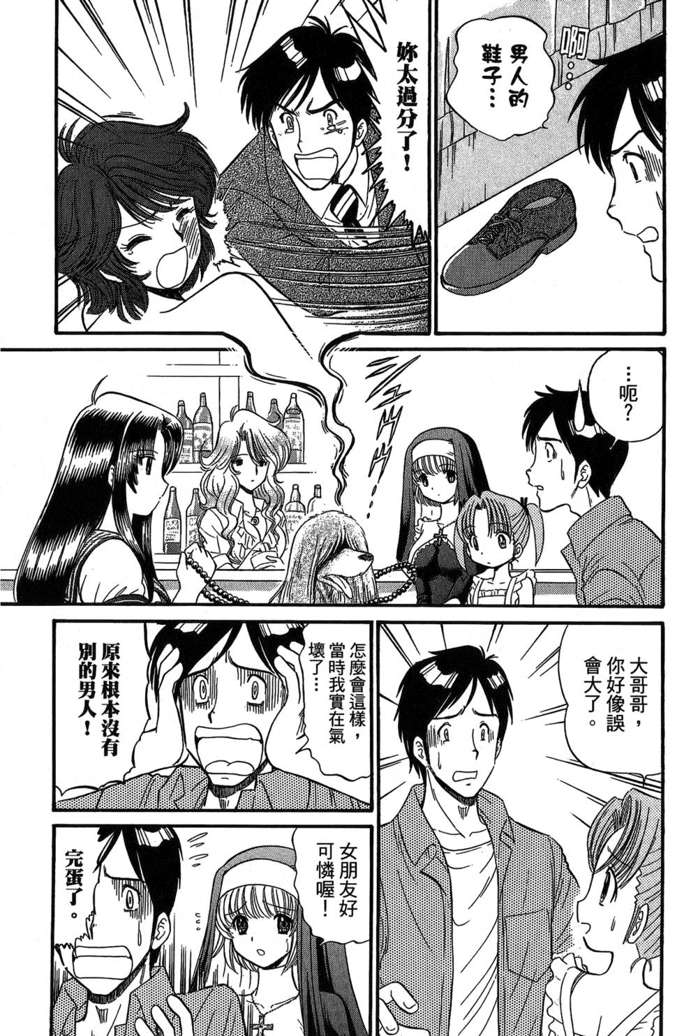 第164页
