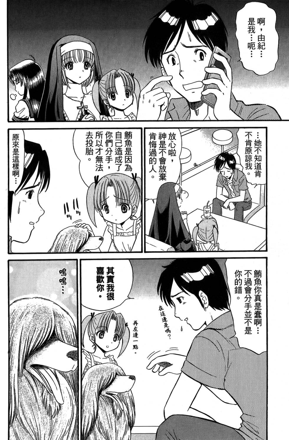 第165页