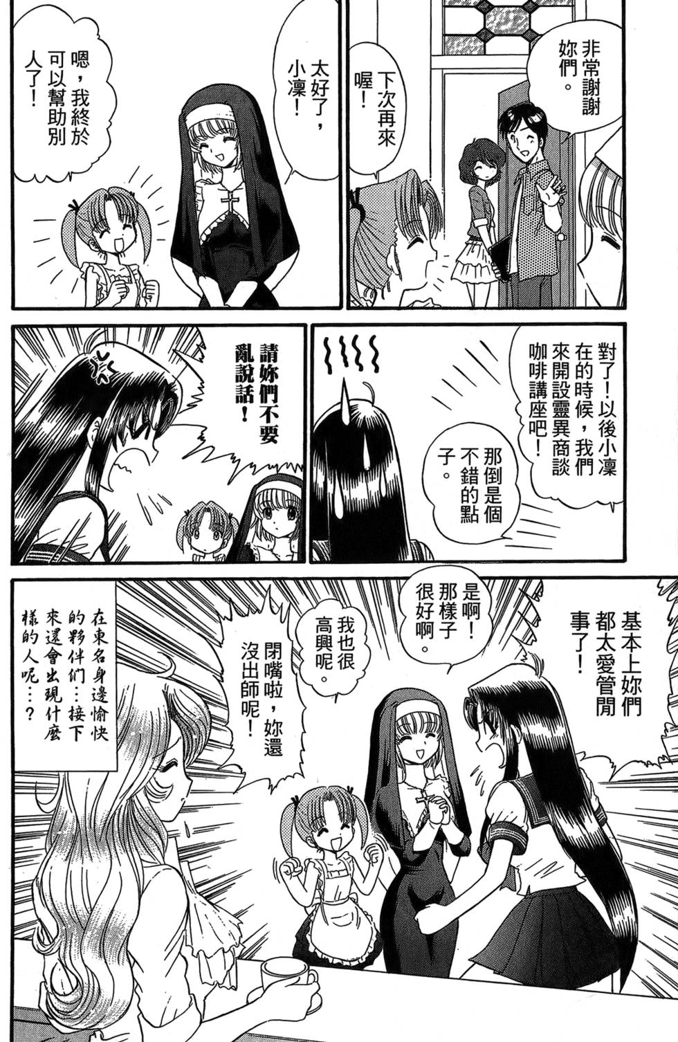 第167页