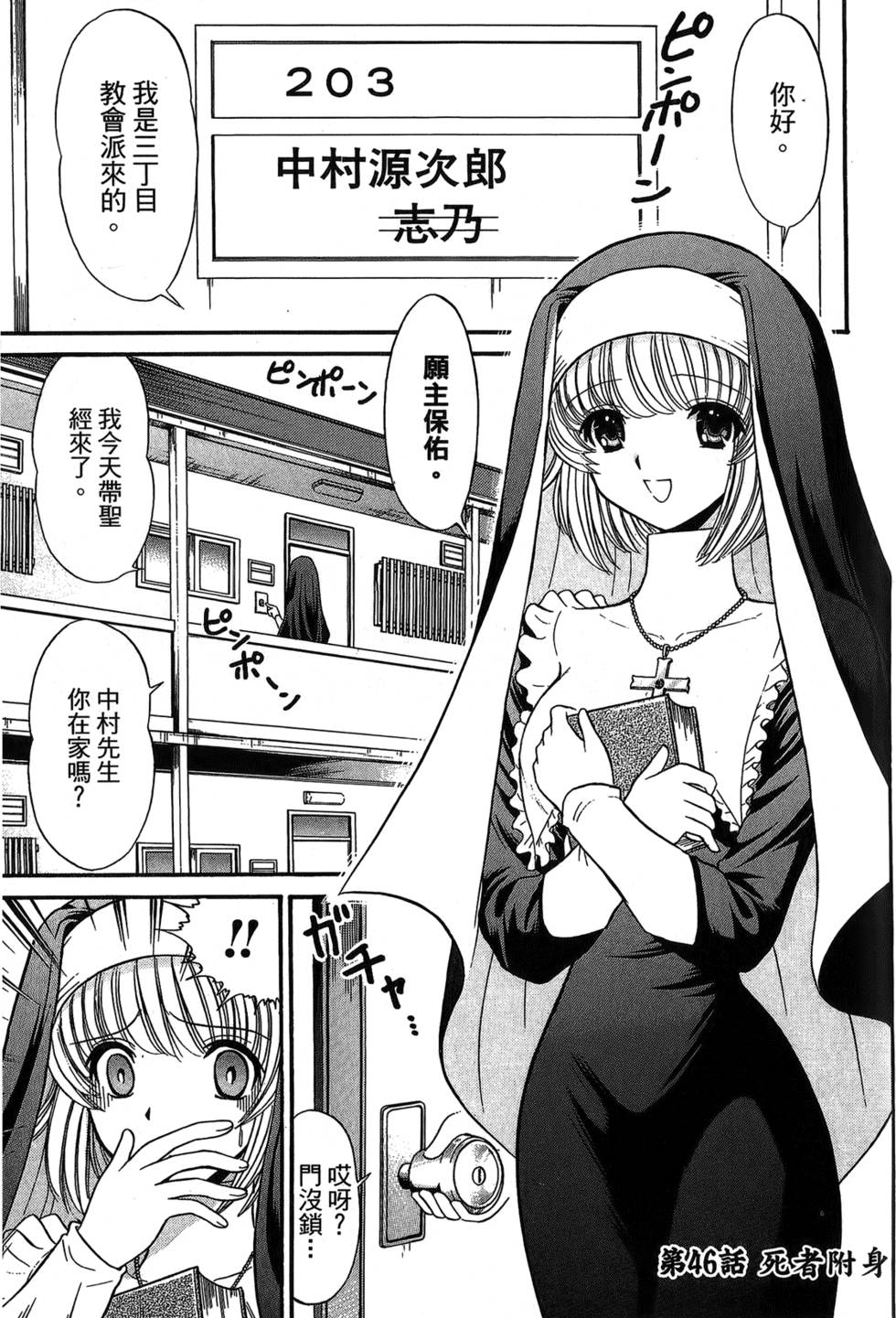 第168页