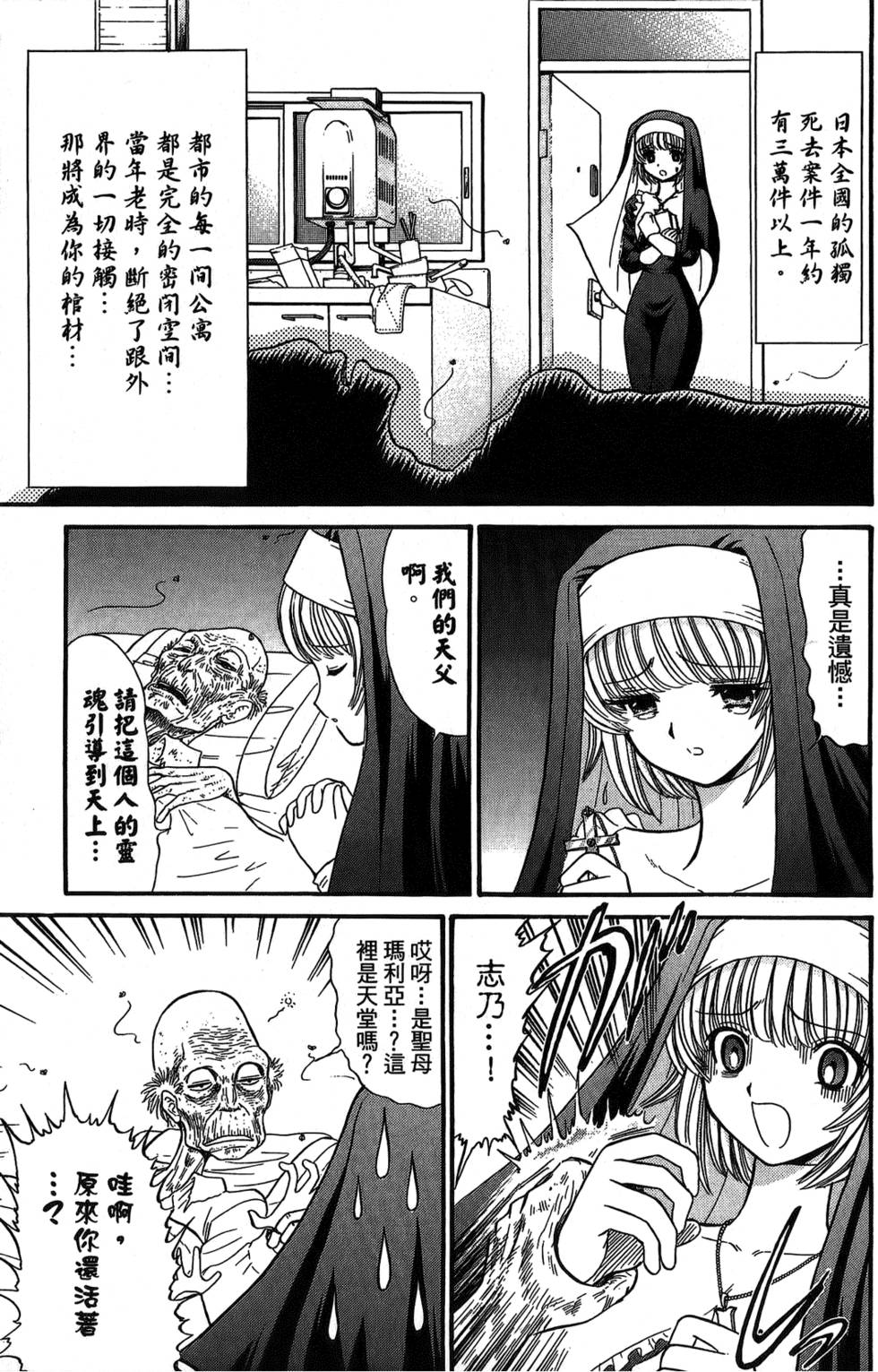 第170页