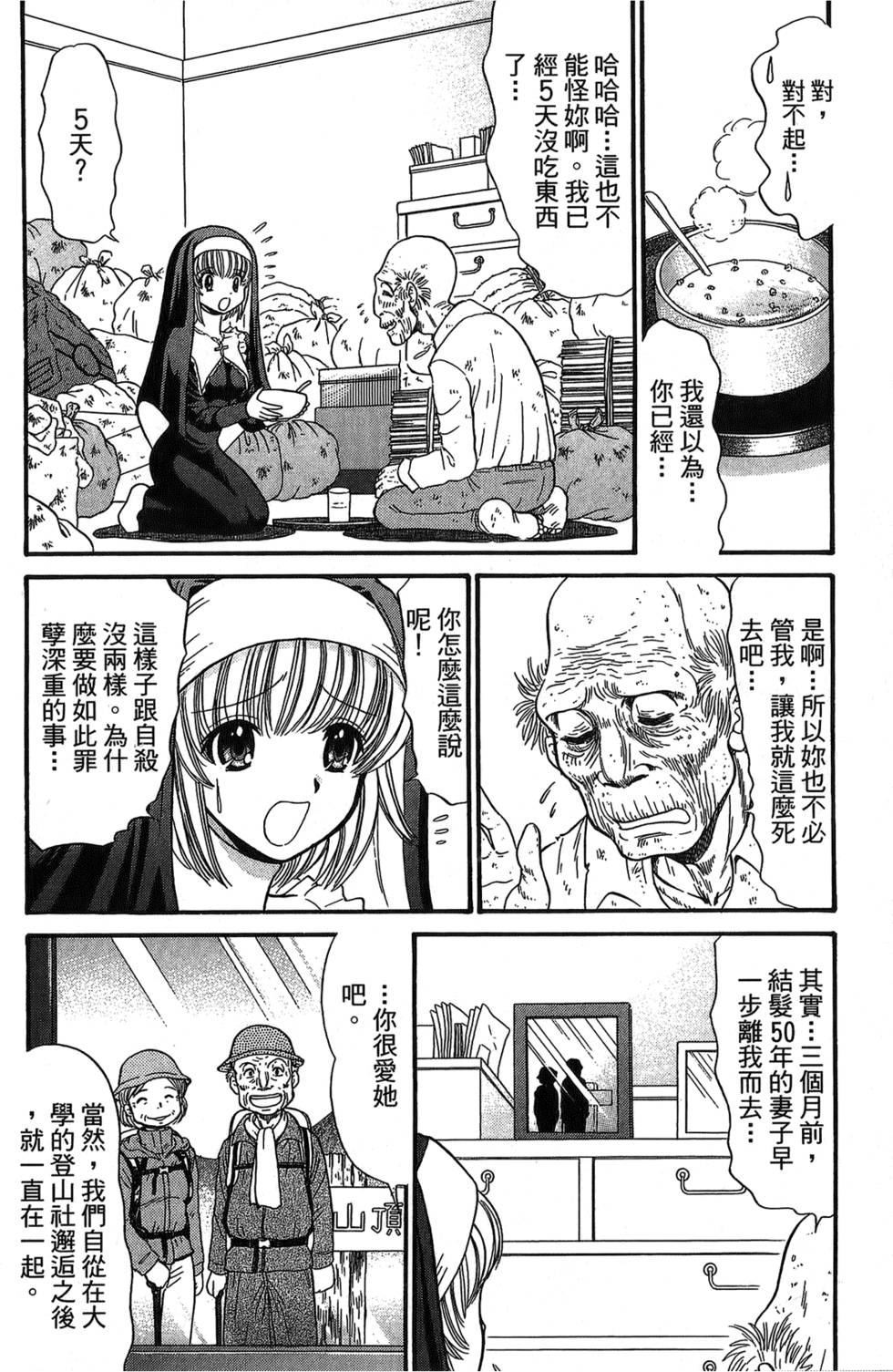 第171页