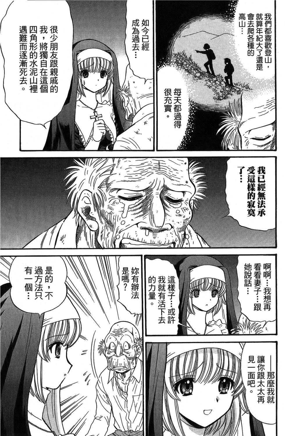 第172页