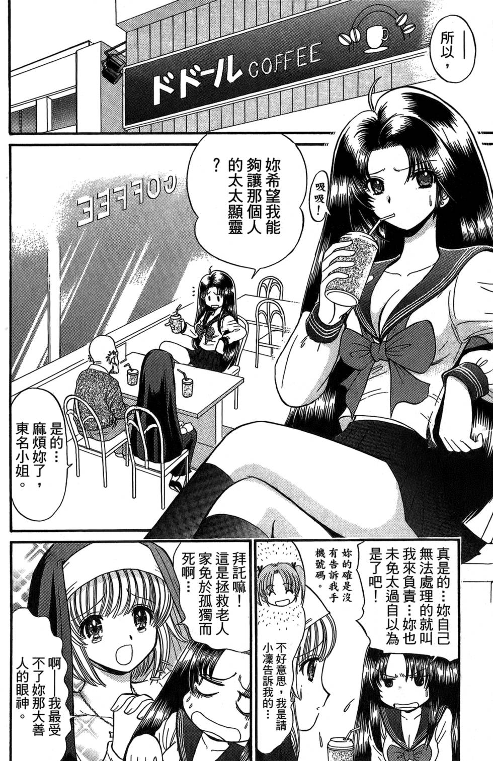 第173页