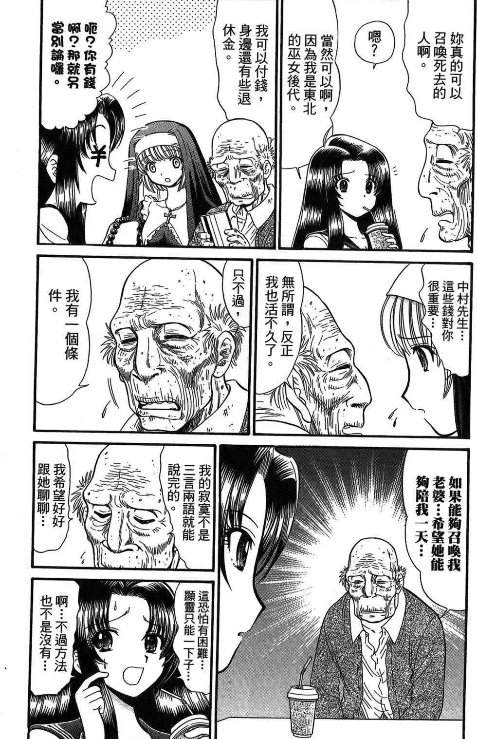 第174页