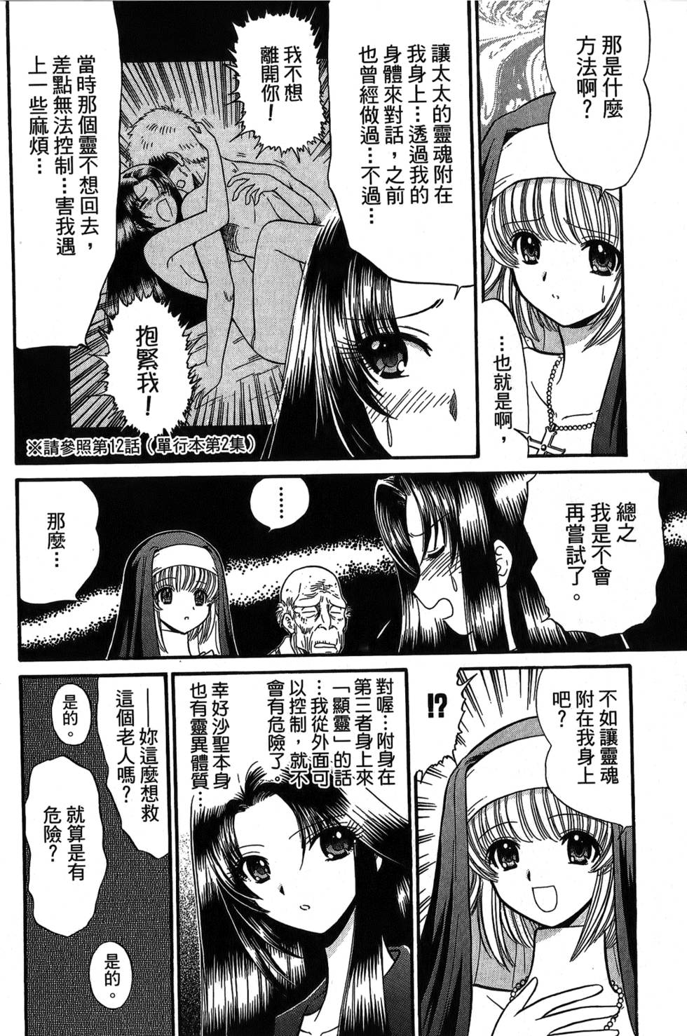 第175页