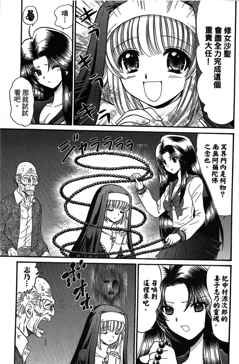 第176页