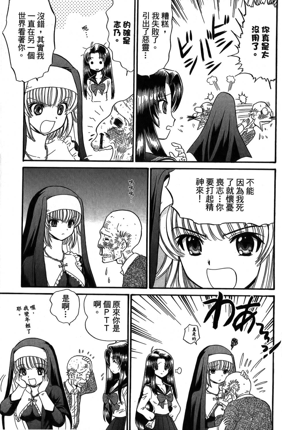 第178页