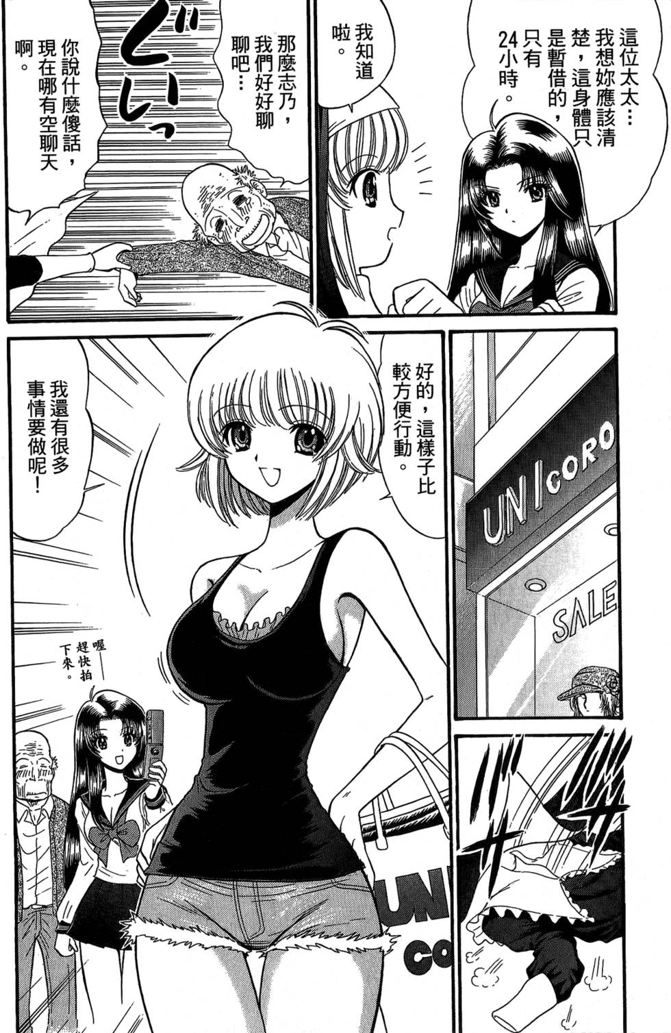 第179页