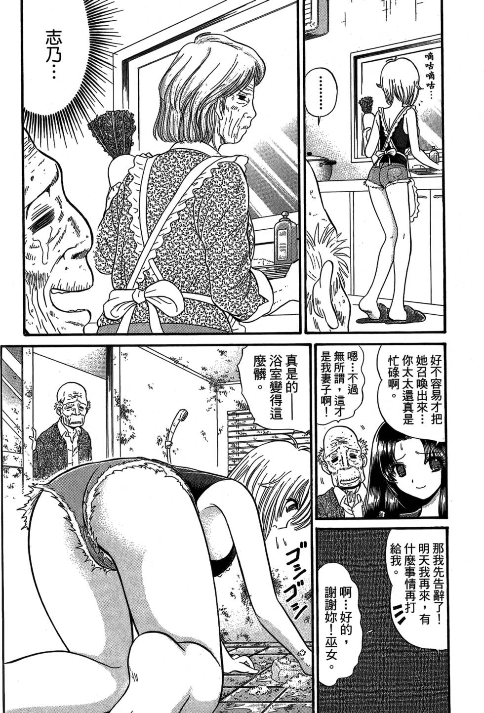 第181页