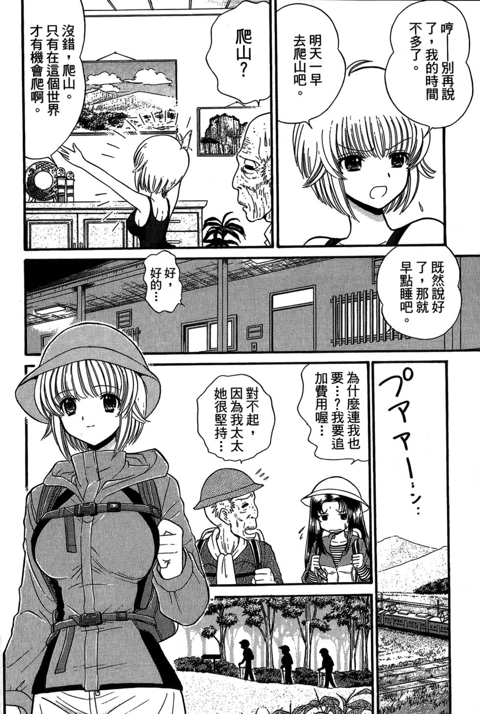 第183页