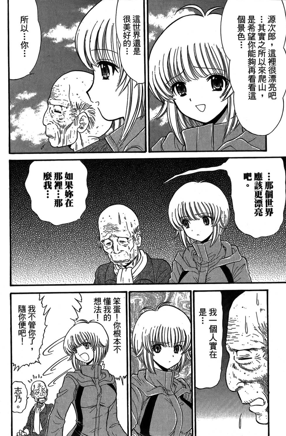 第185页