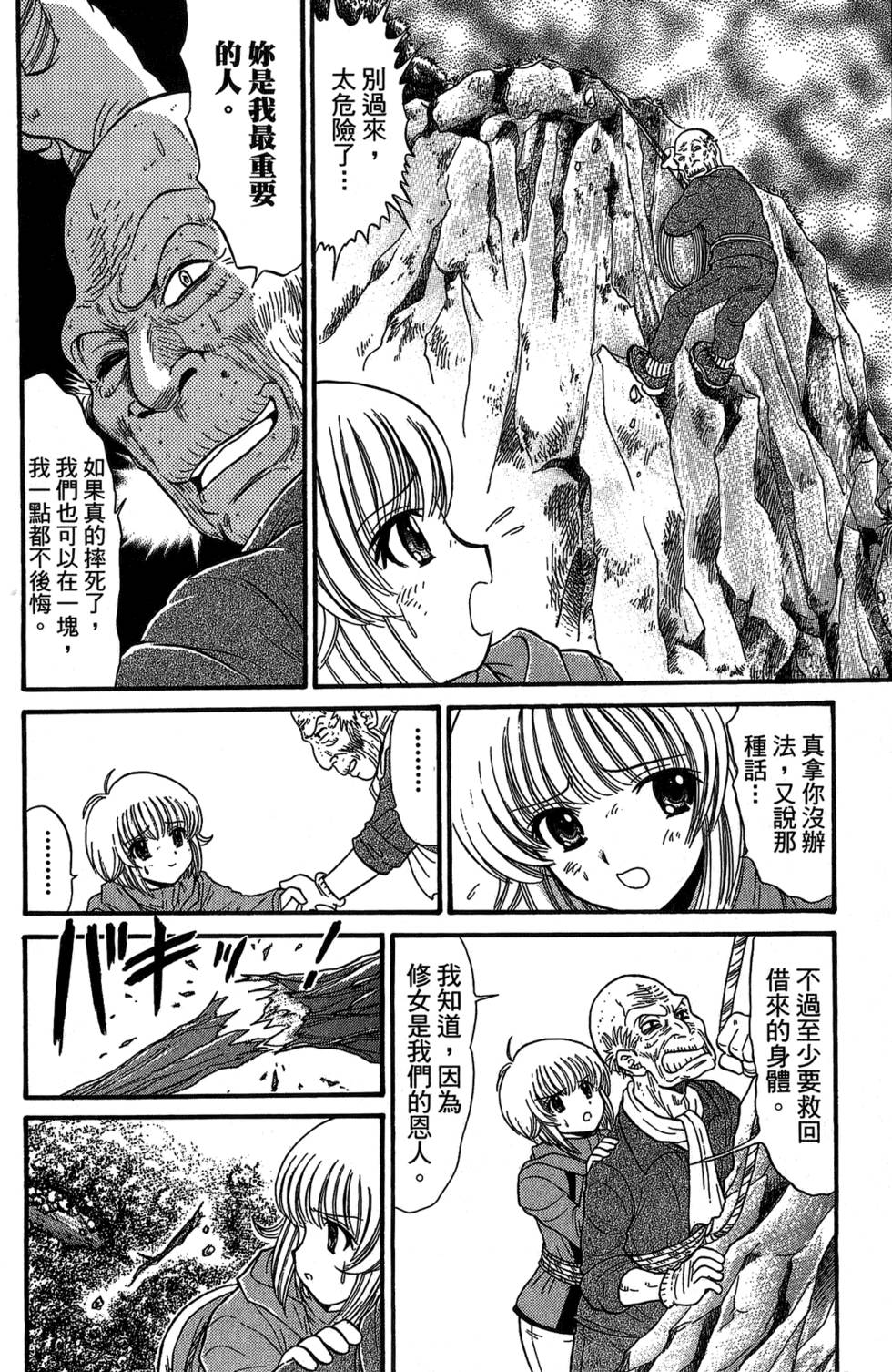 第187页