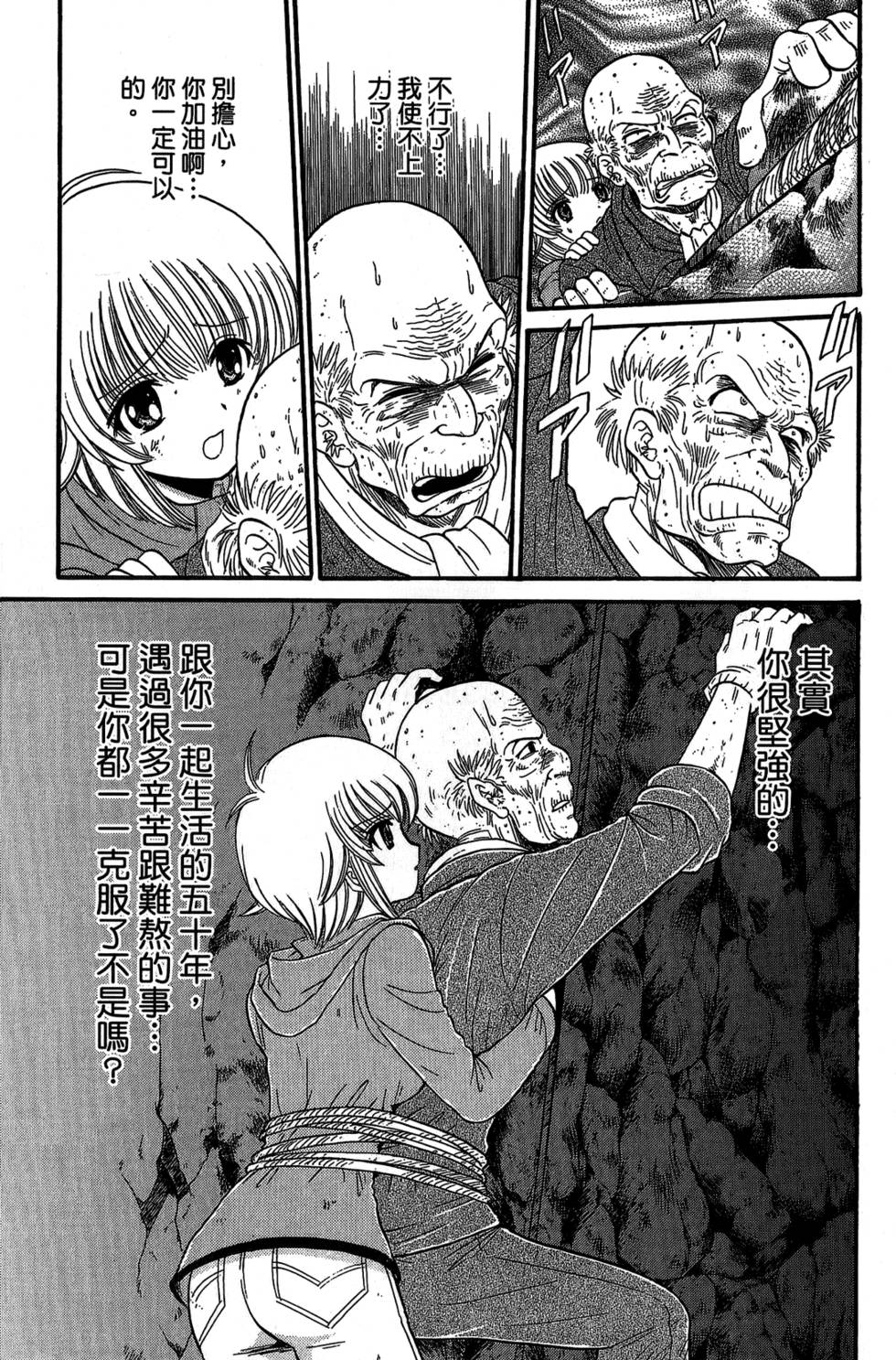 第188页