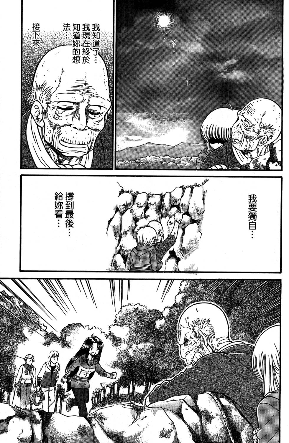 第190页