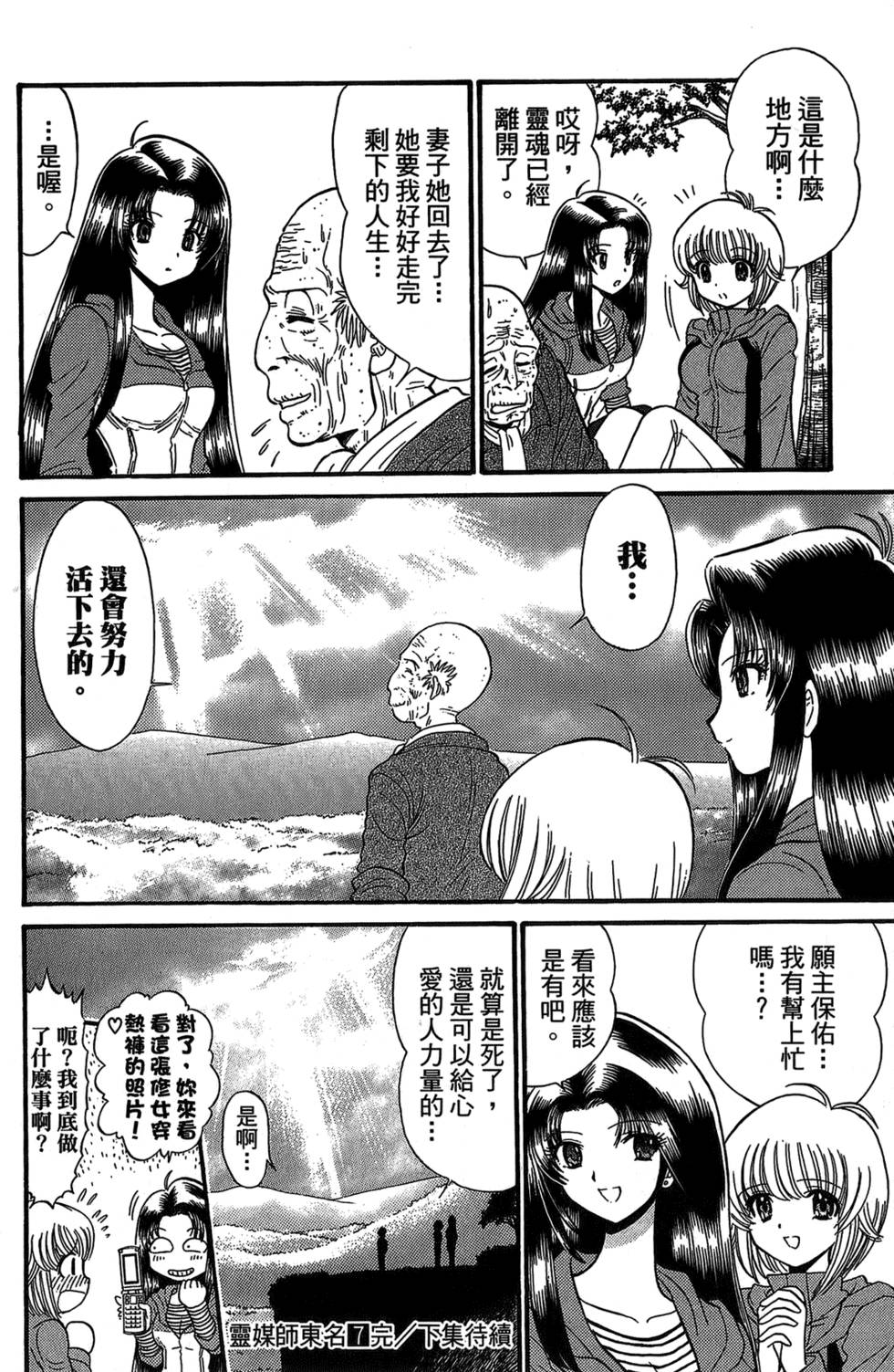 第191页