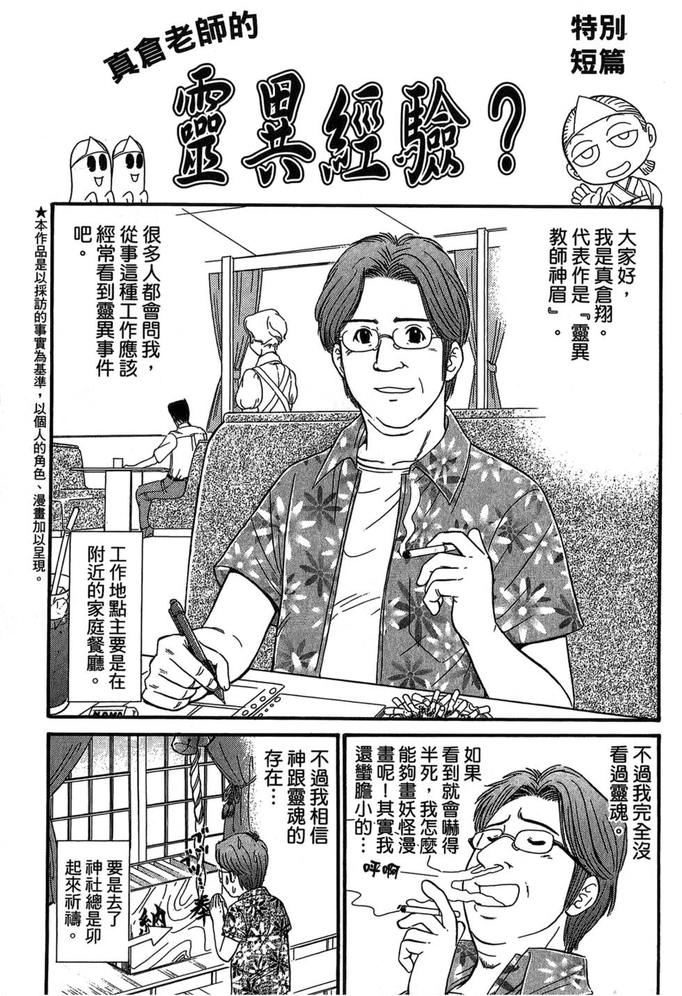 第192页
