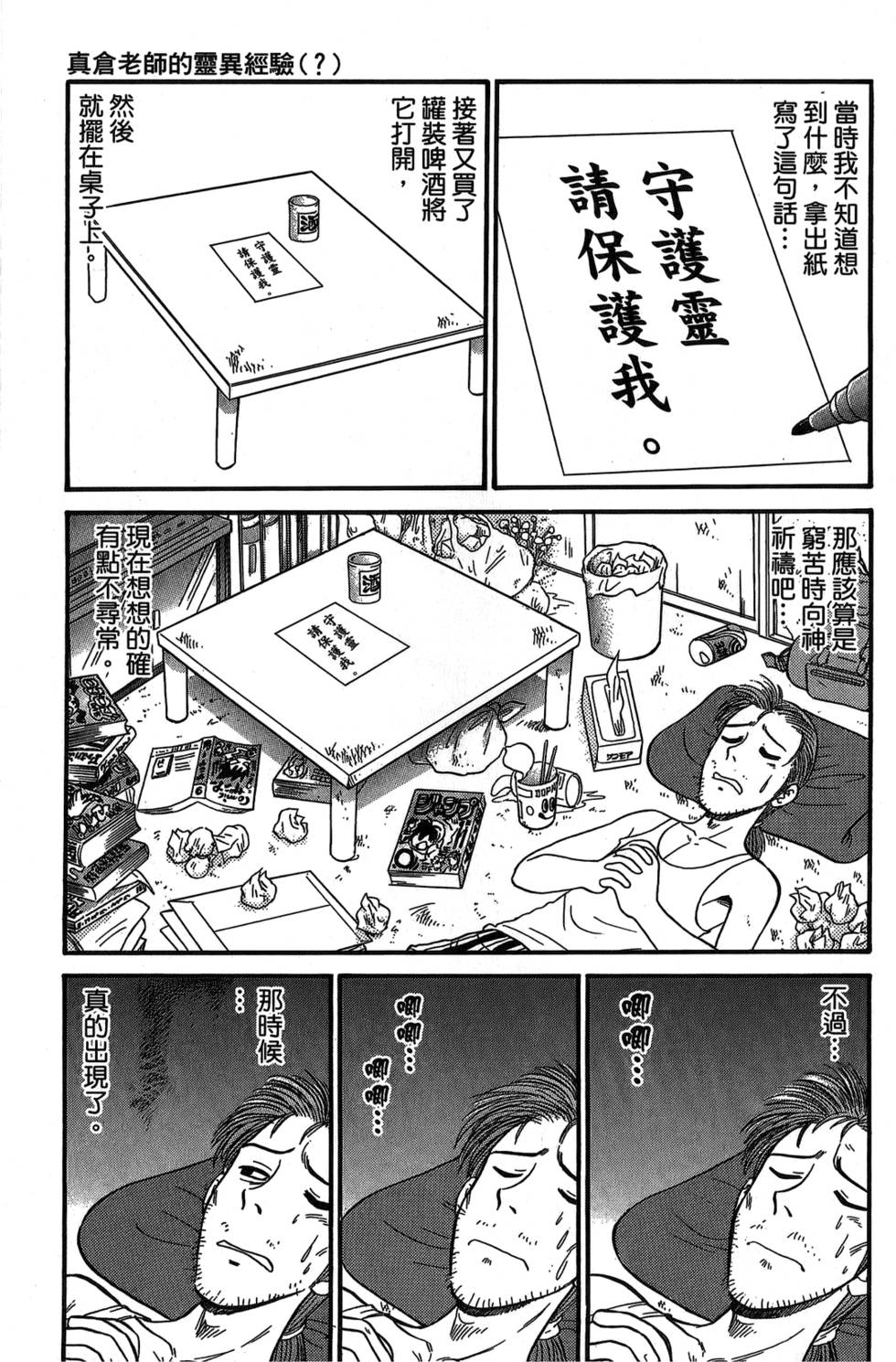 第194页