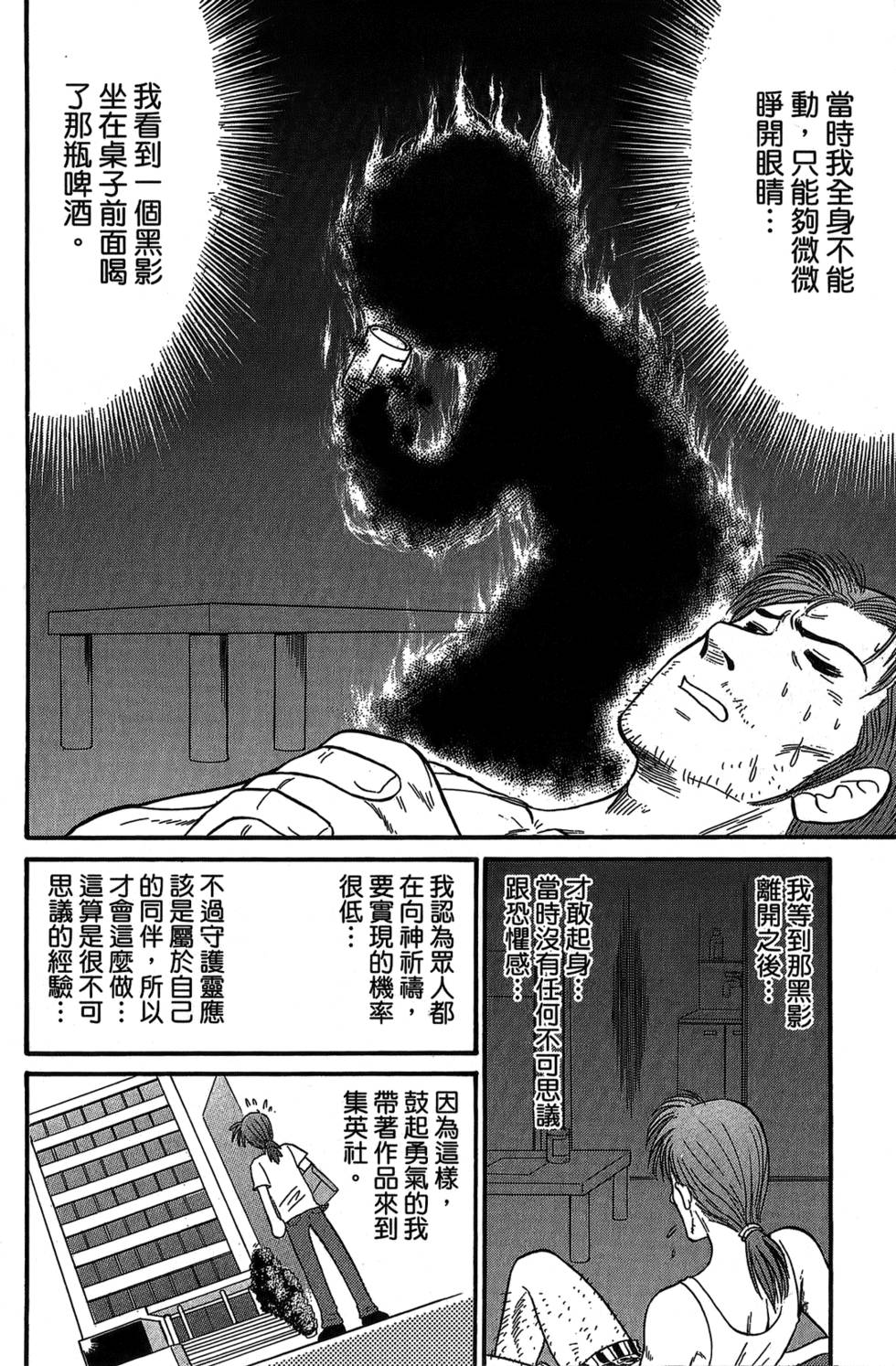 第195页