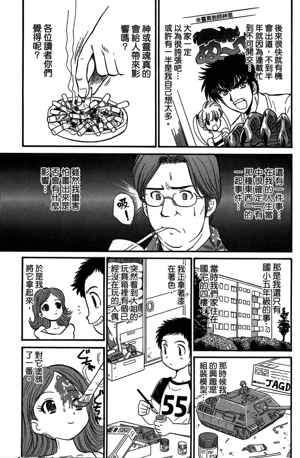 第196页