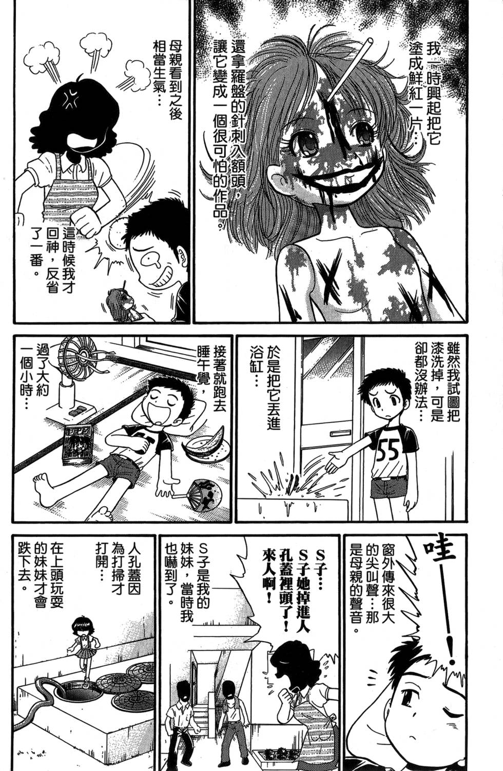 第197页