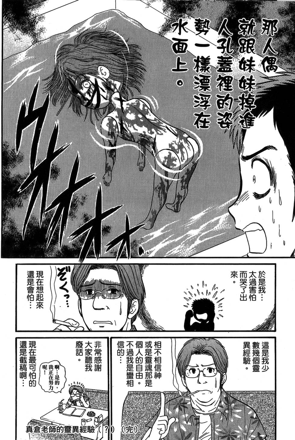 第199页