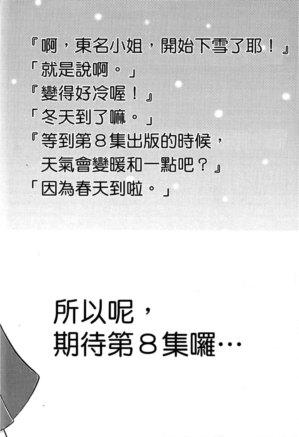 第201页