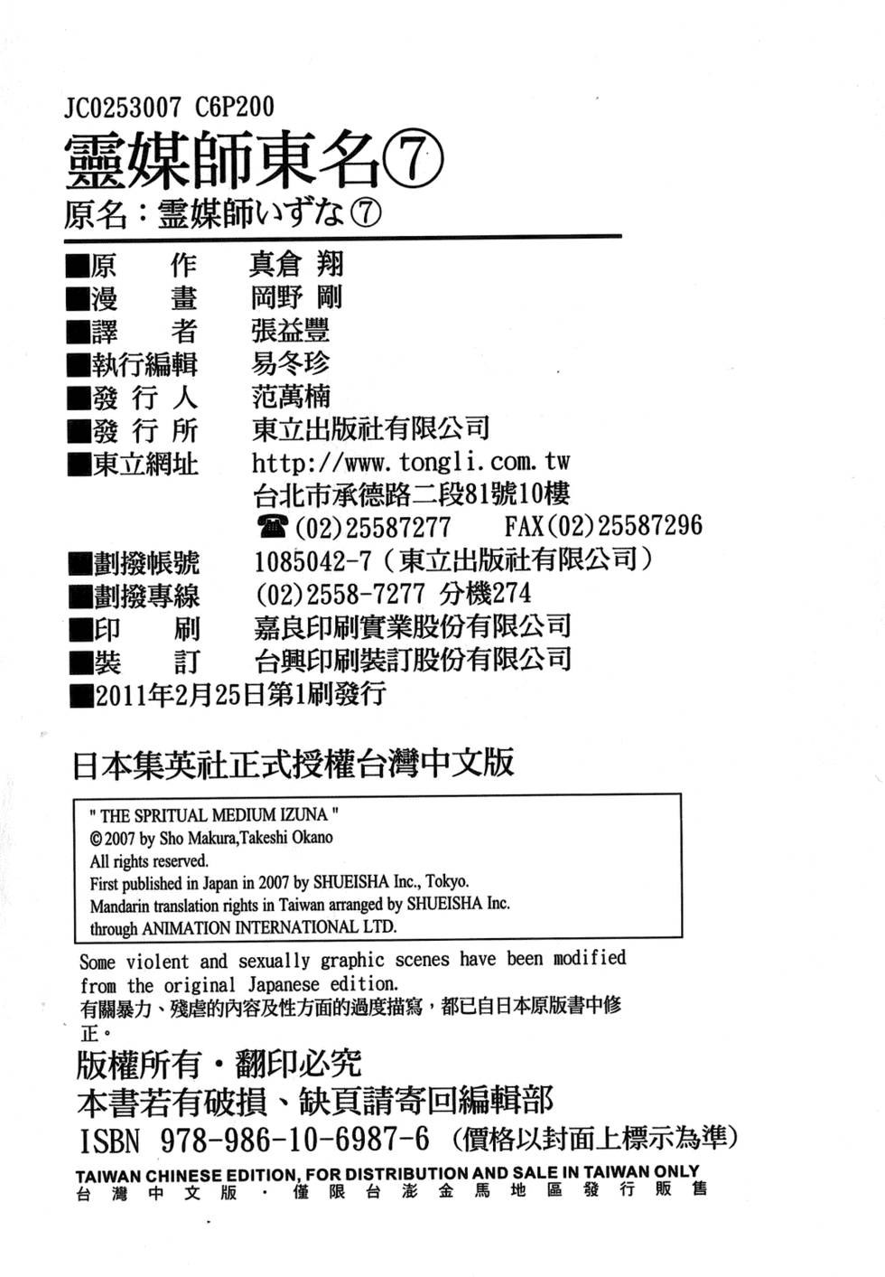 第203页