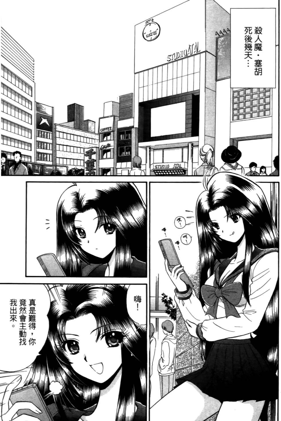 第30页