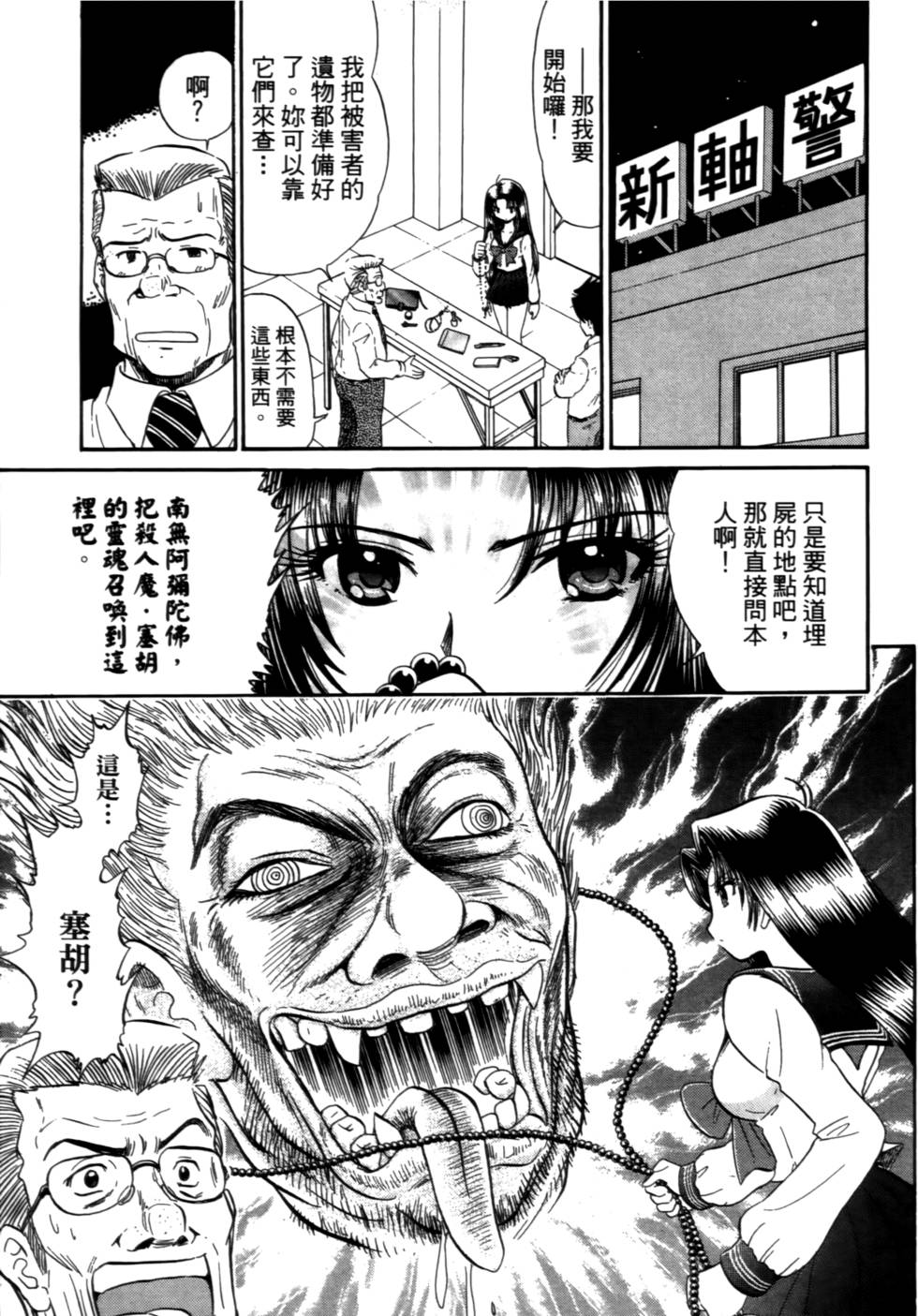 第34页