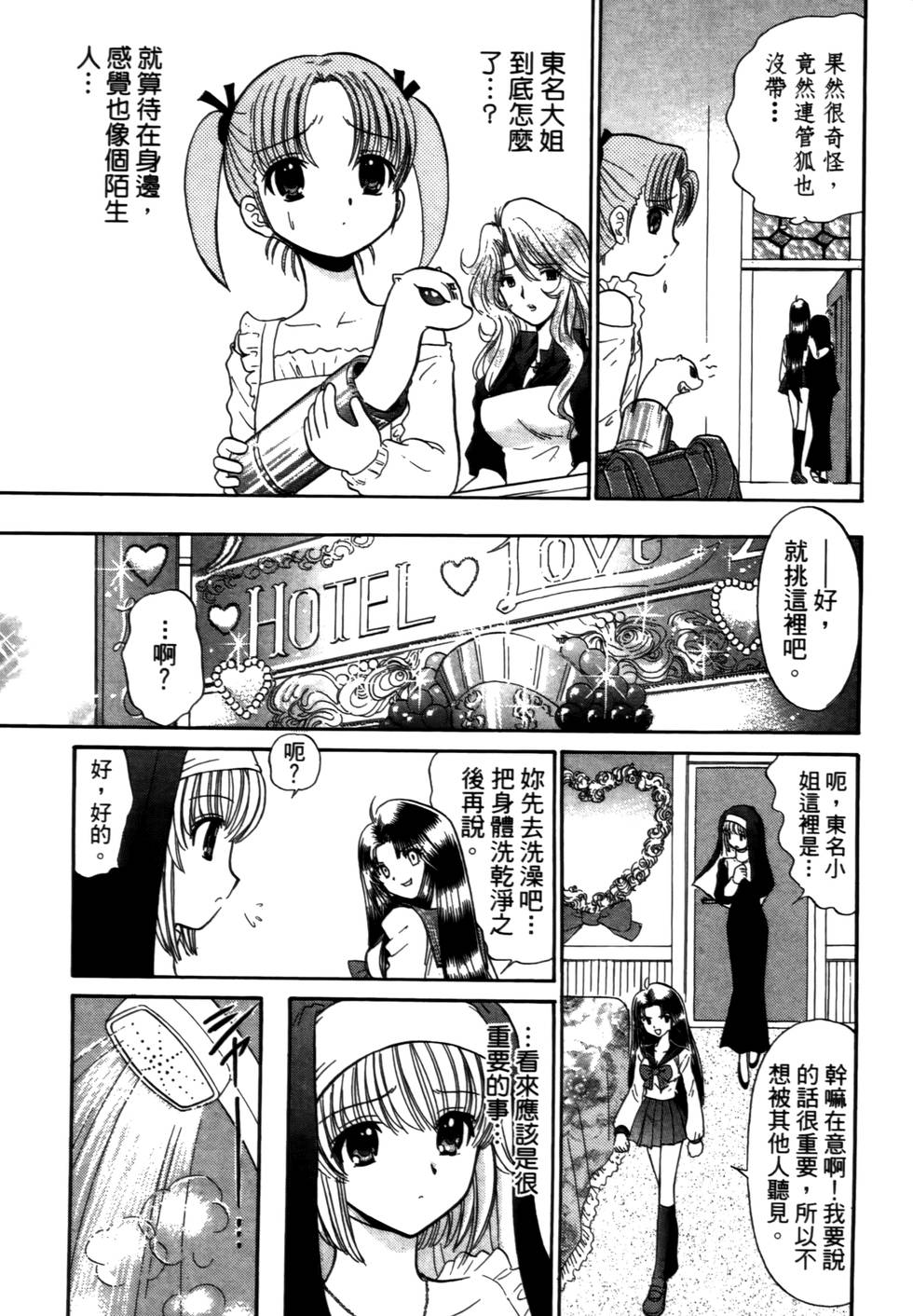 第46页