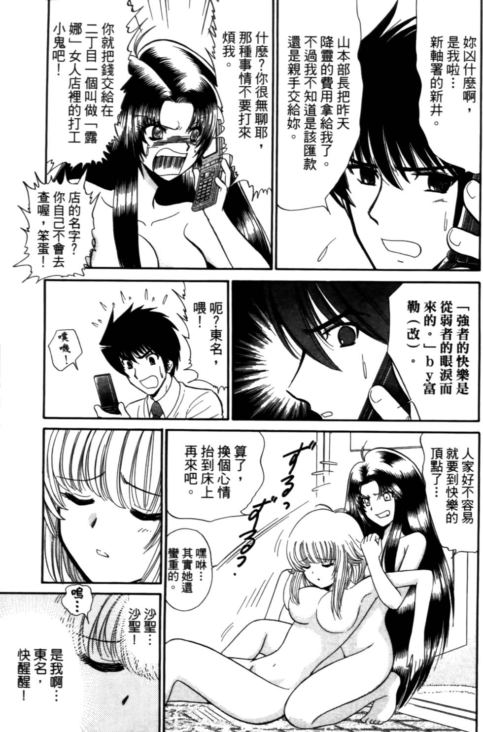 第54页