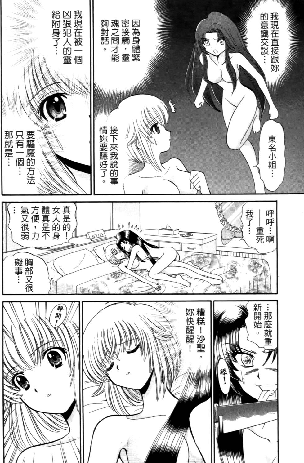 第55页